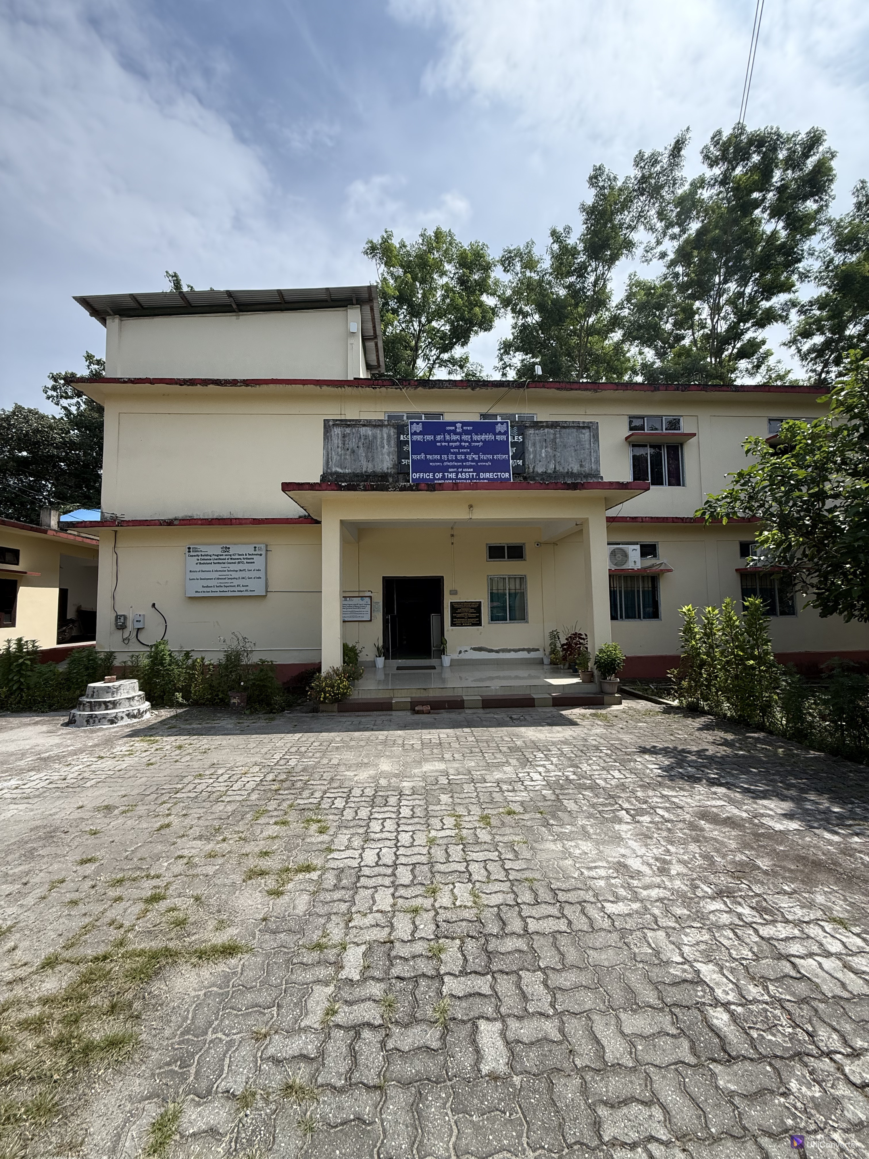Office of the Asst. Director, Handloom & Textiles