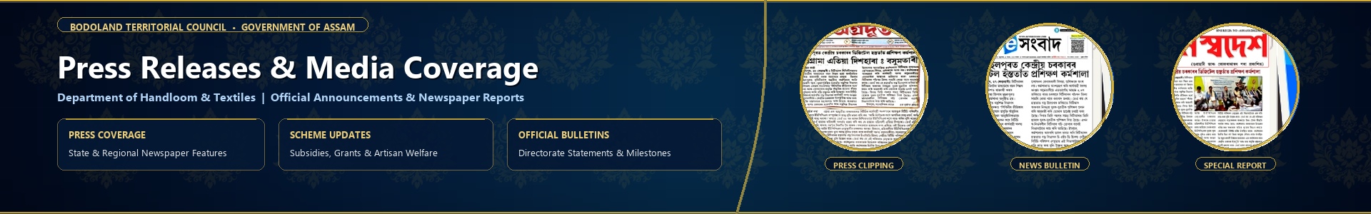 Latest news banner